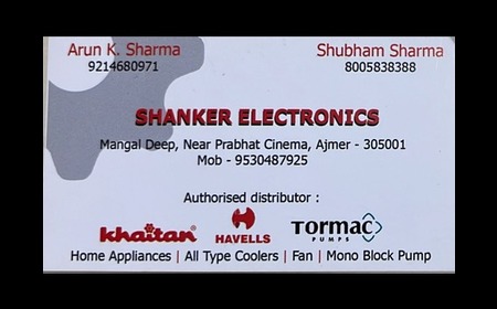 SHANKER ELECTRONIC
