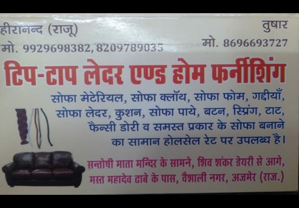 TIP TOP LEATHER AND HOME FURNISHING