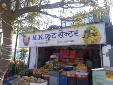 N.K. & M.R. BROTHER'S FRUIT CENTRE