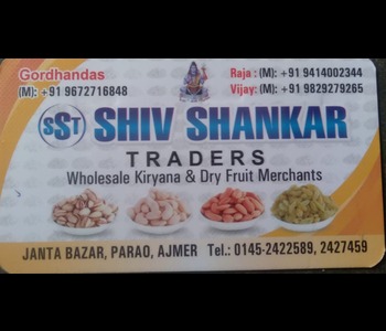 SHIV SHANKAR TRADERS