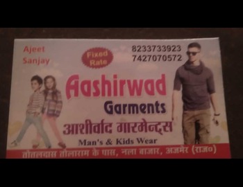 AASHIRWAD GARMENTS