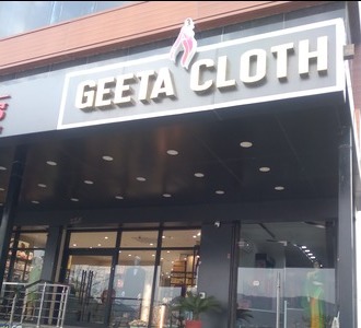 GEETA CLOTH  KRATI SAREE