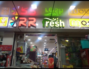 R R FESH MART