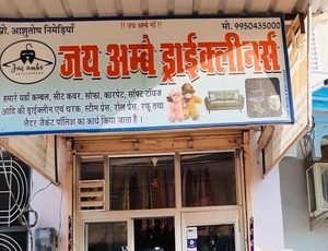JAI AMBE DRYCLEANERS